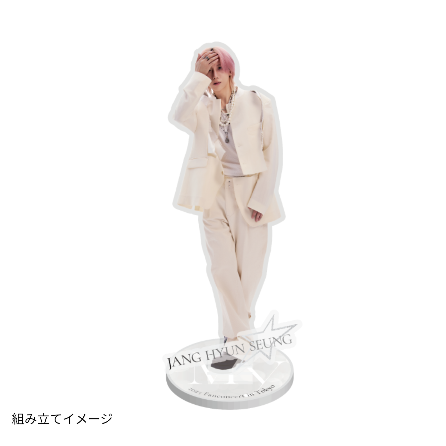 直筆ポスタープレゼント！グッズスペシャルセット【2025 JANG HYUN SEUNG FANCONCERT】~MY~ 公式グッズ