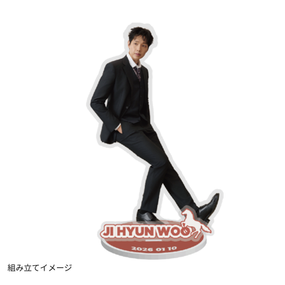 【送料込】チ・ヒョヌ アクリルスタンド【2026 JI HYUN WOO FANCONCERT】
